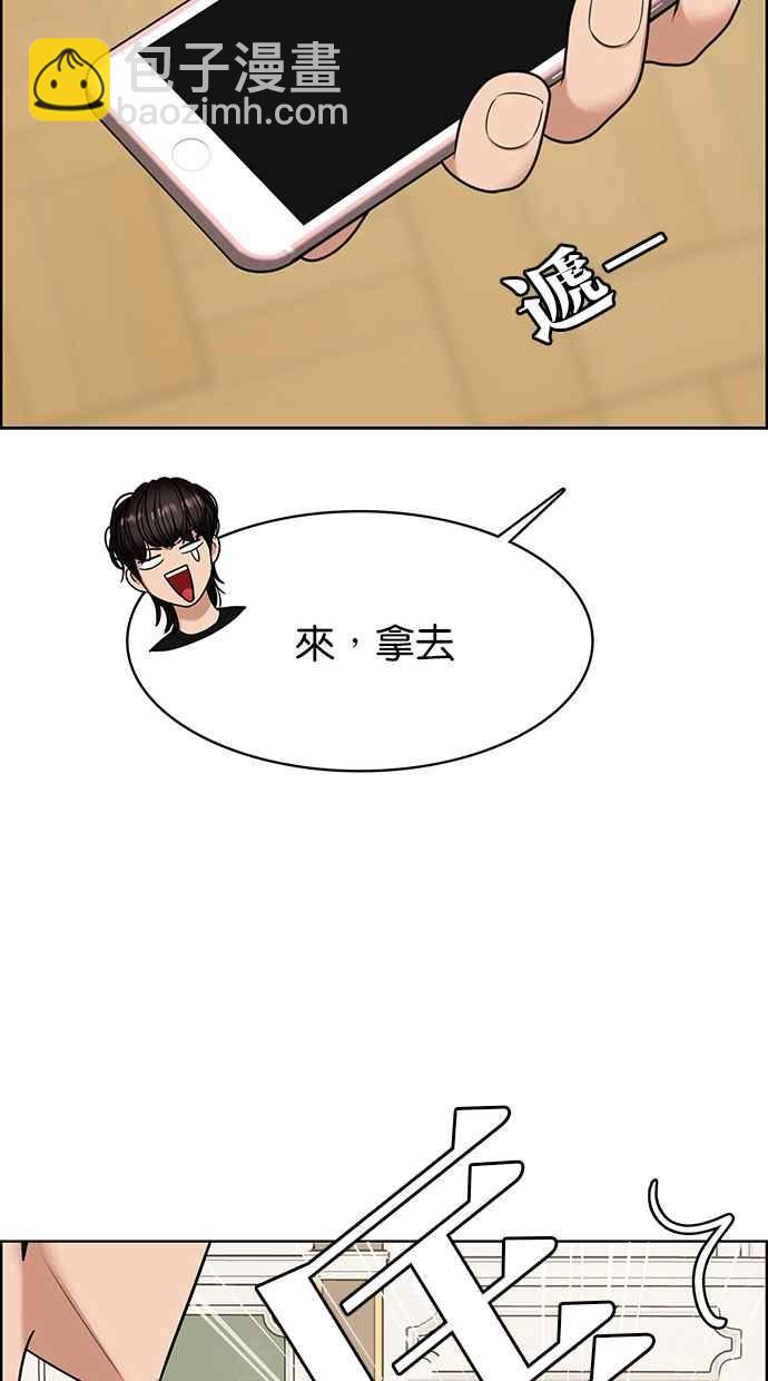第147话77