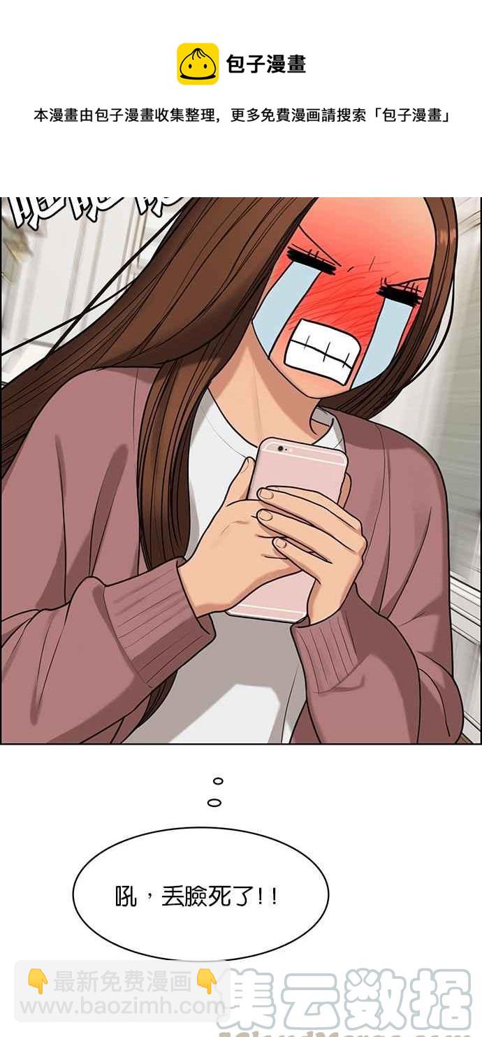 第147话79