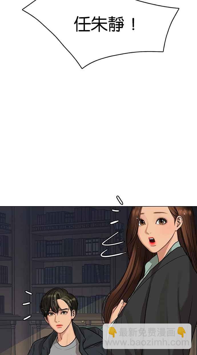 第147话8