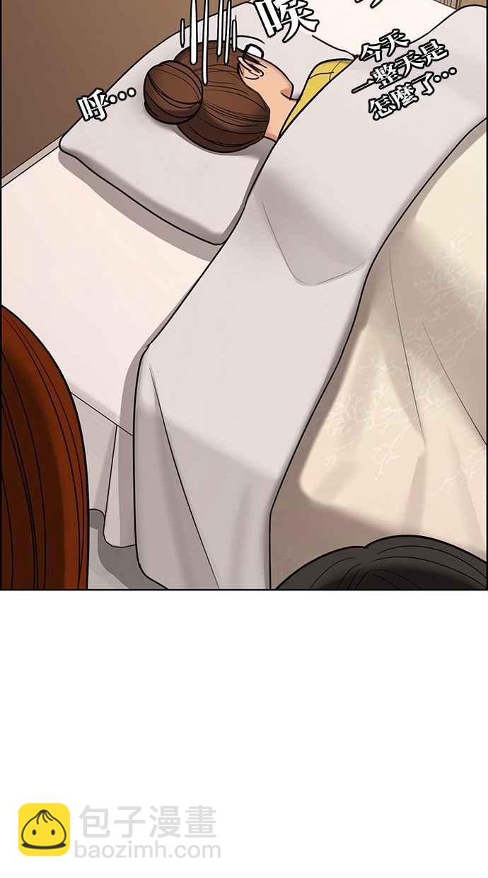 第147话87