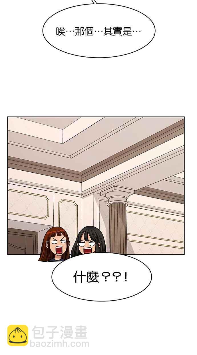 第147话90