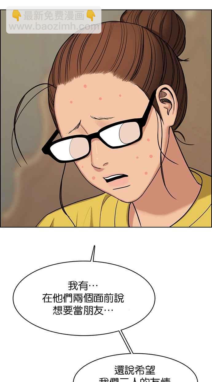 第147话91