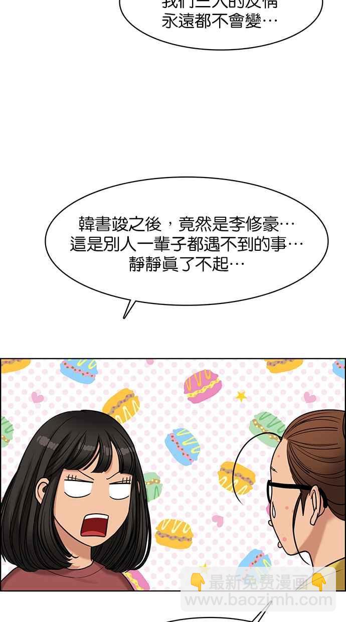 第147话92