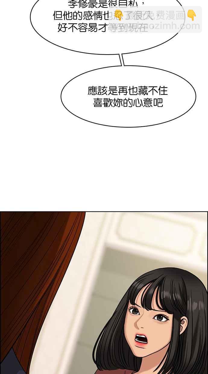 第147话96