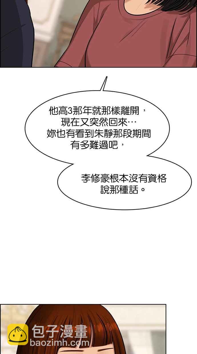 第147话97