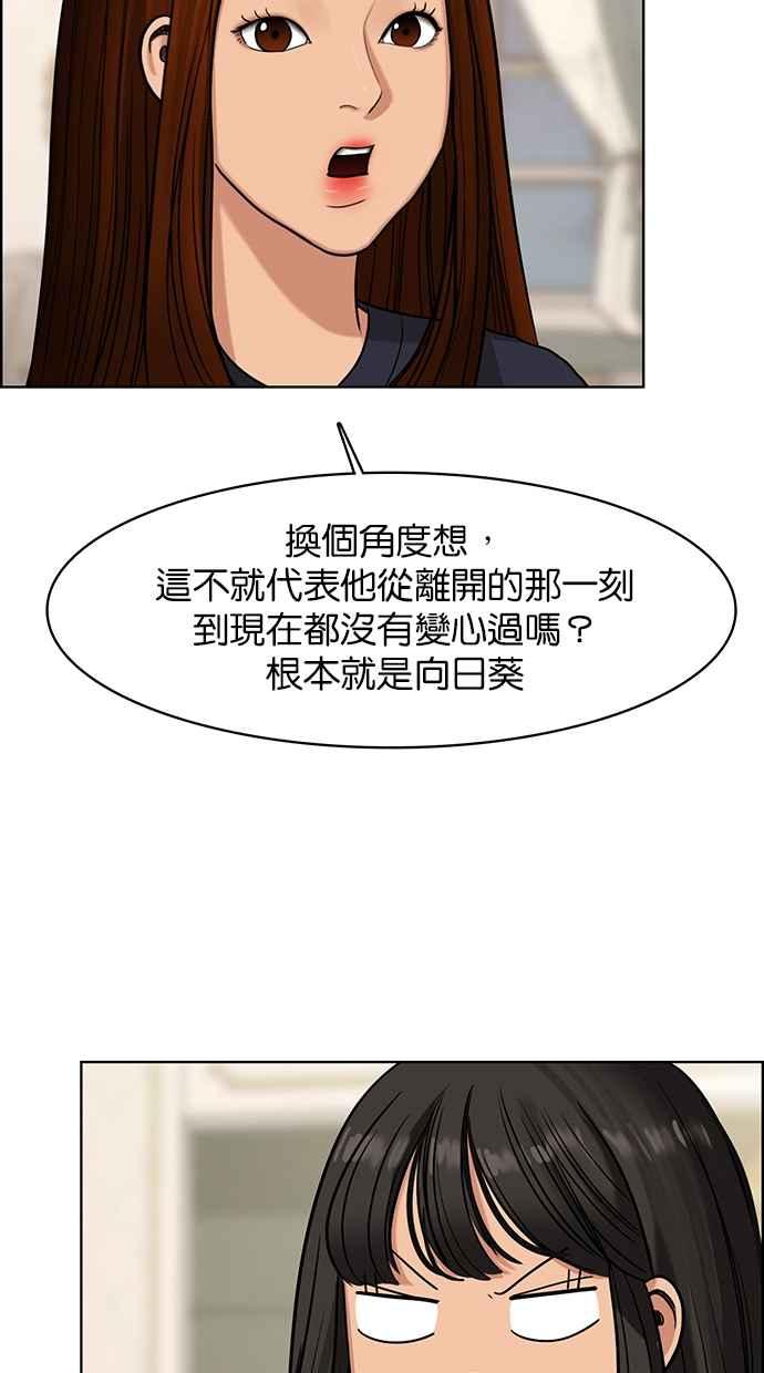 第147话98