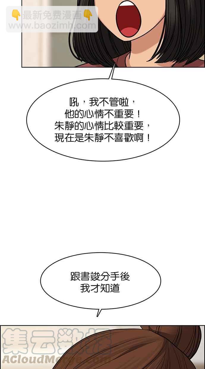 第147话99