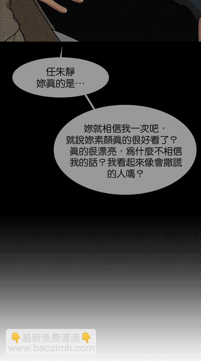 第148话101