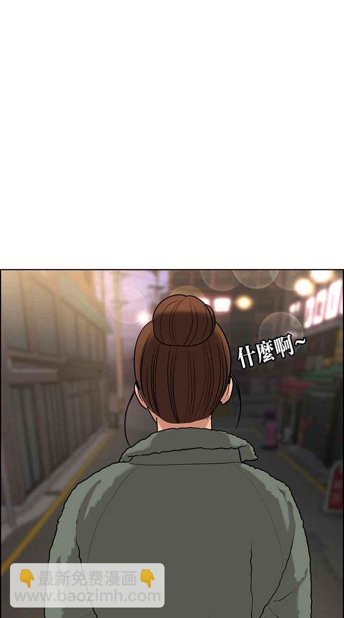 第148话103