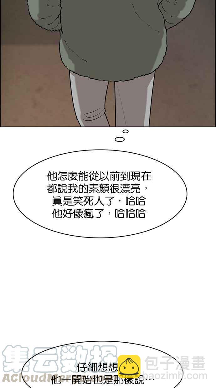 第148话108