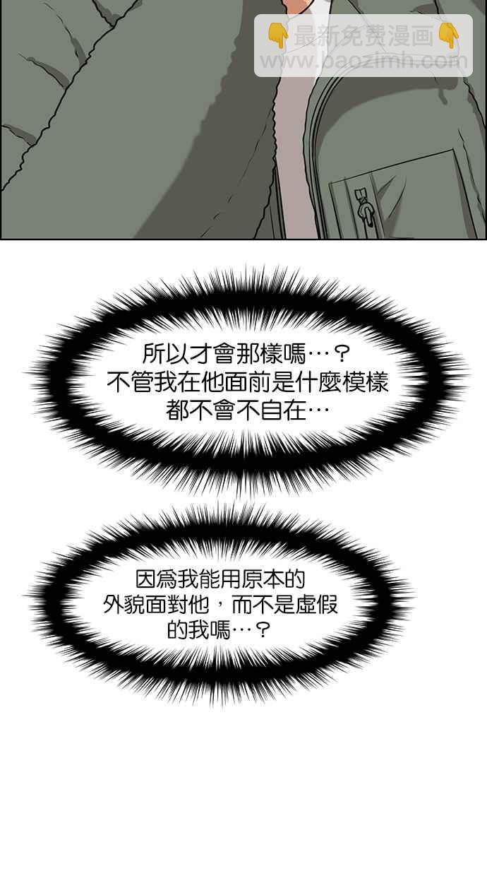 第148话118