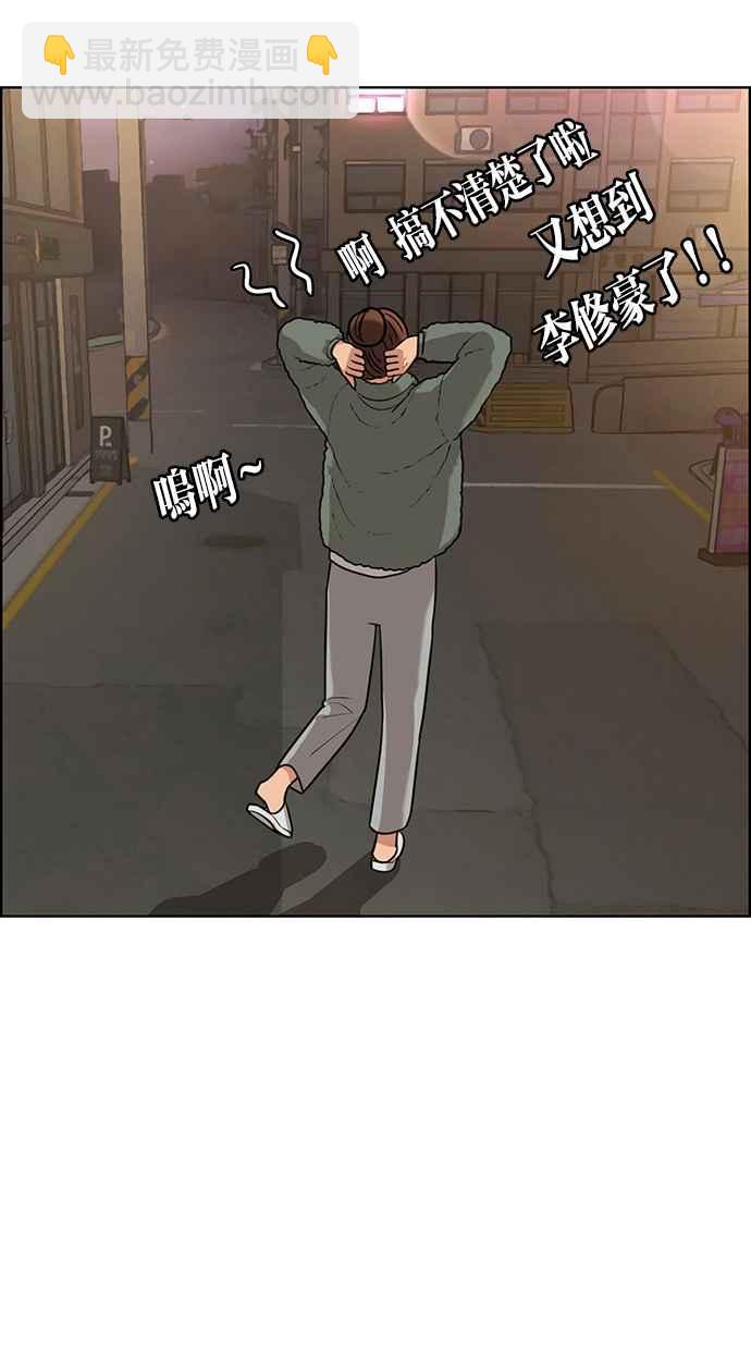 第148话119