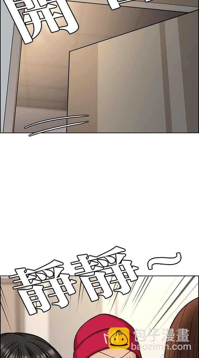 第148话121