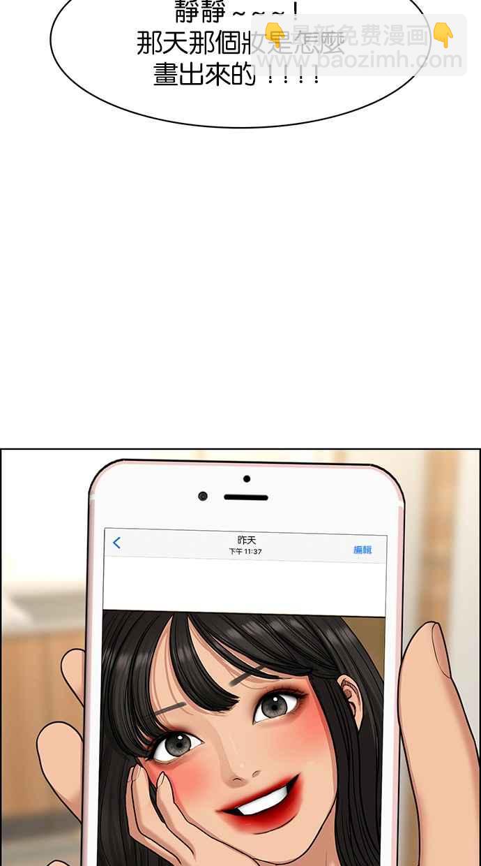 第148话123