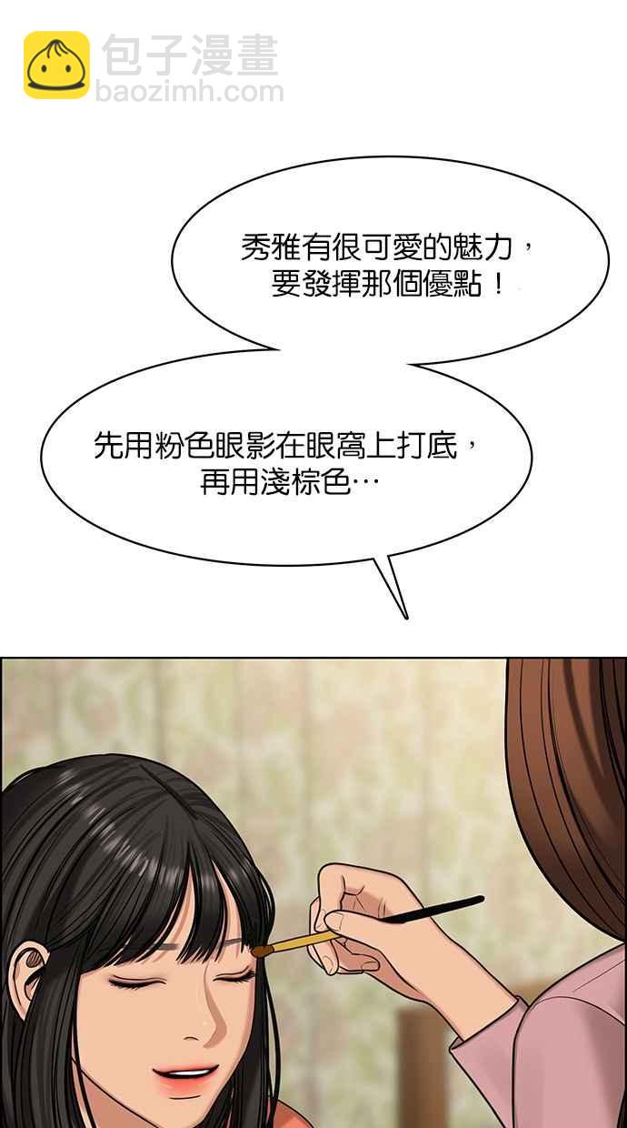第148话127