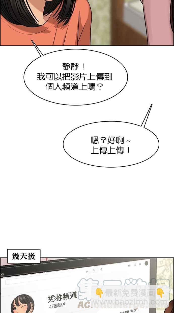 第148话128