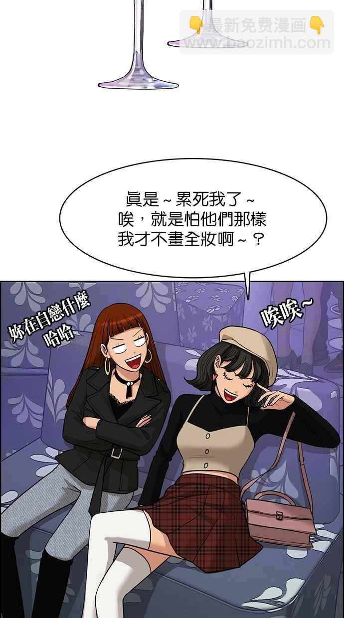 第148话13
