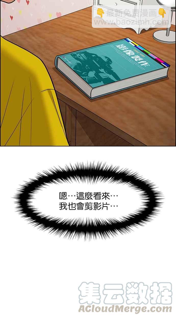 第148话132