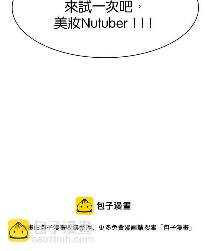 第148话139