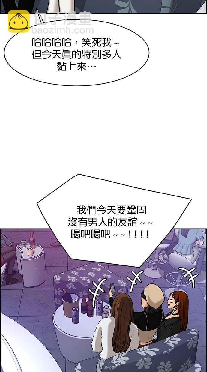 第148话14