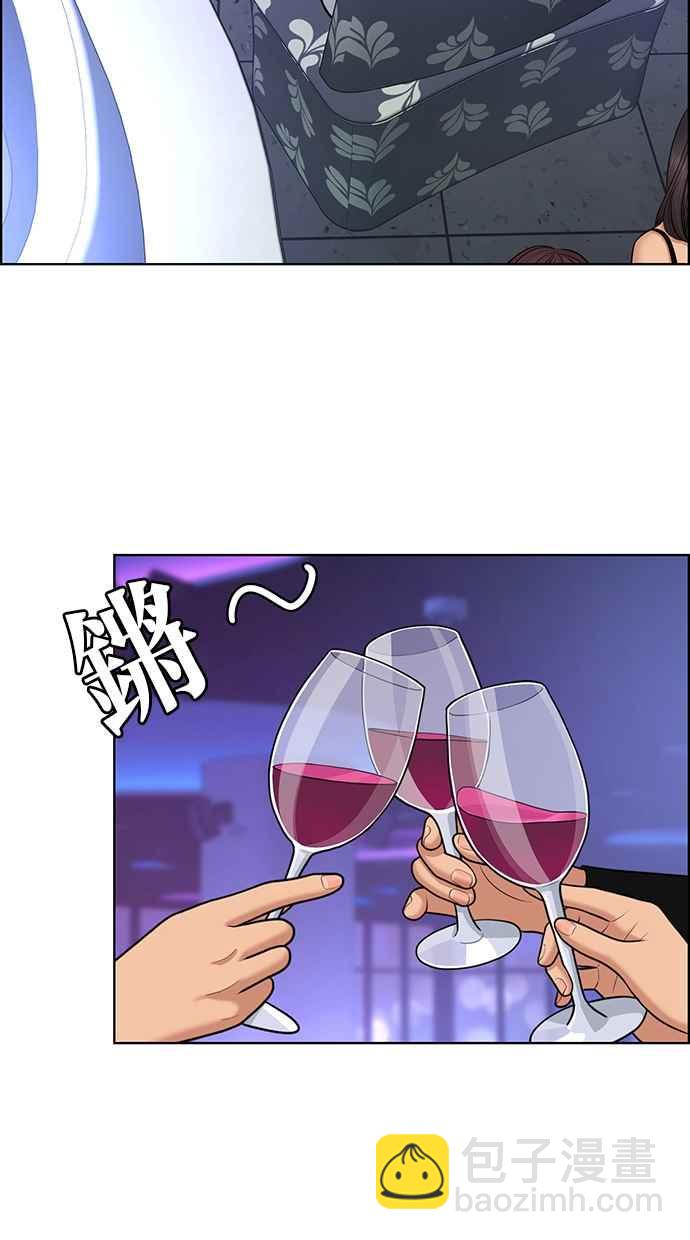 第148话15