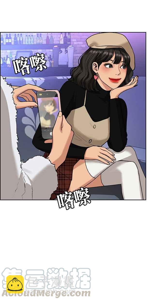 第148话16