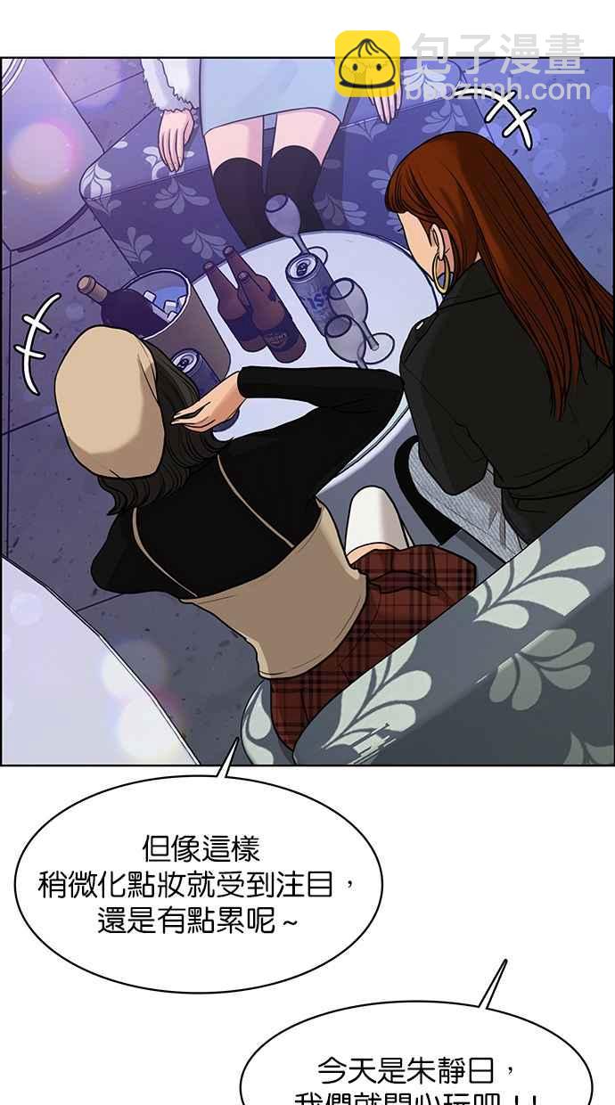 第148话17