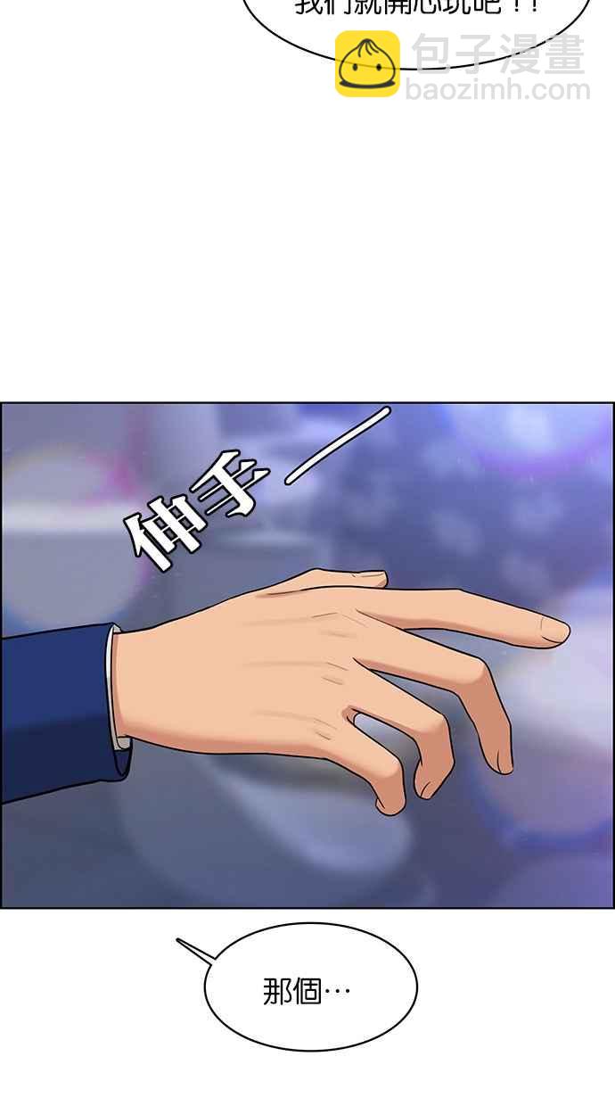 第148话18