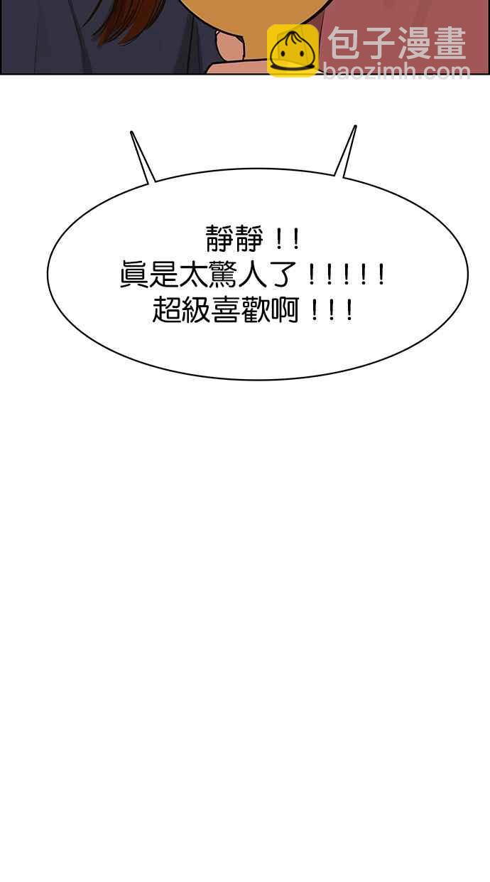 第148话2
