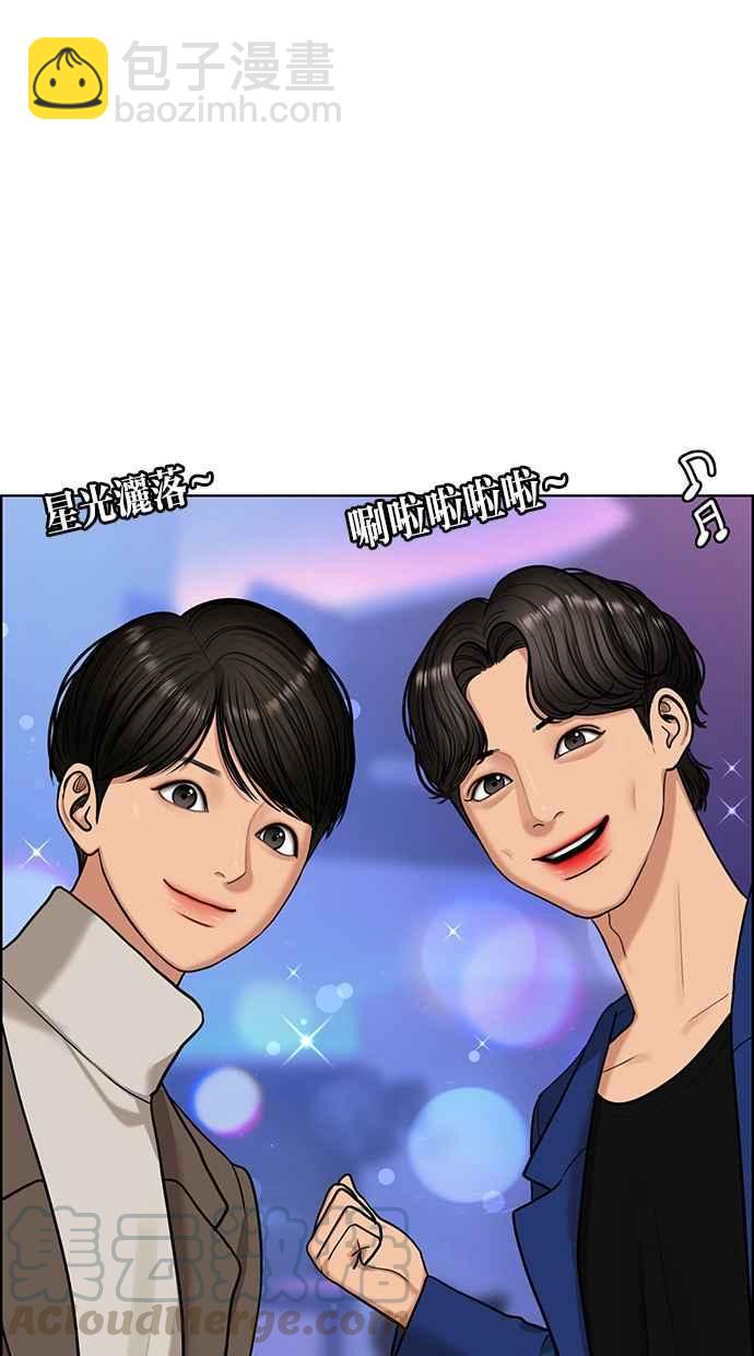 第148话20
