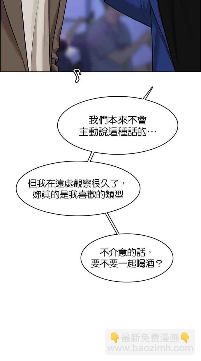 第148话21