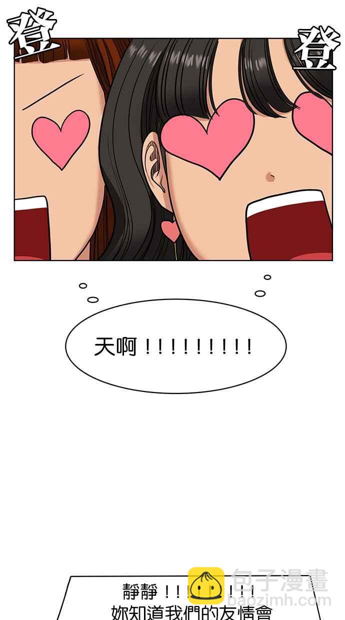 第148话22