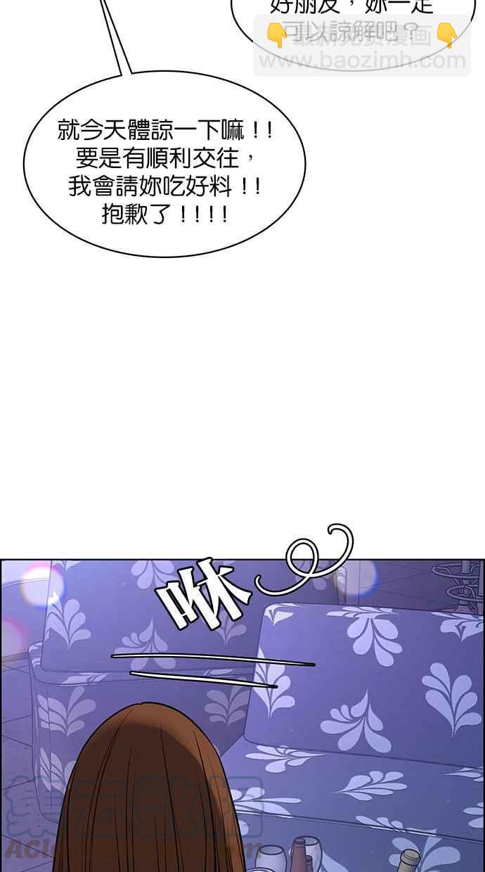 第148话24