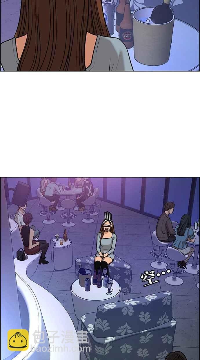 第148话25