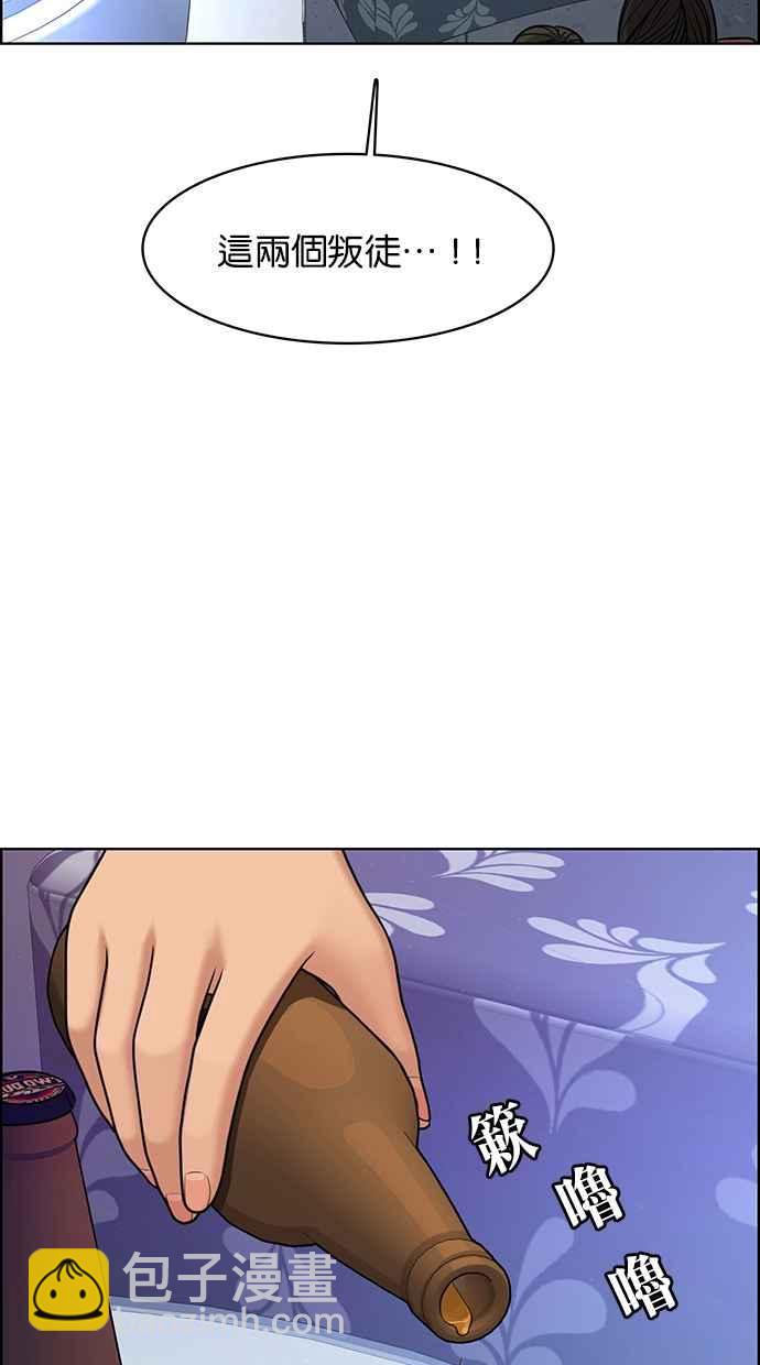 第148话26