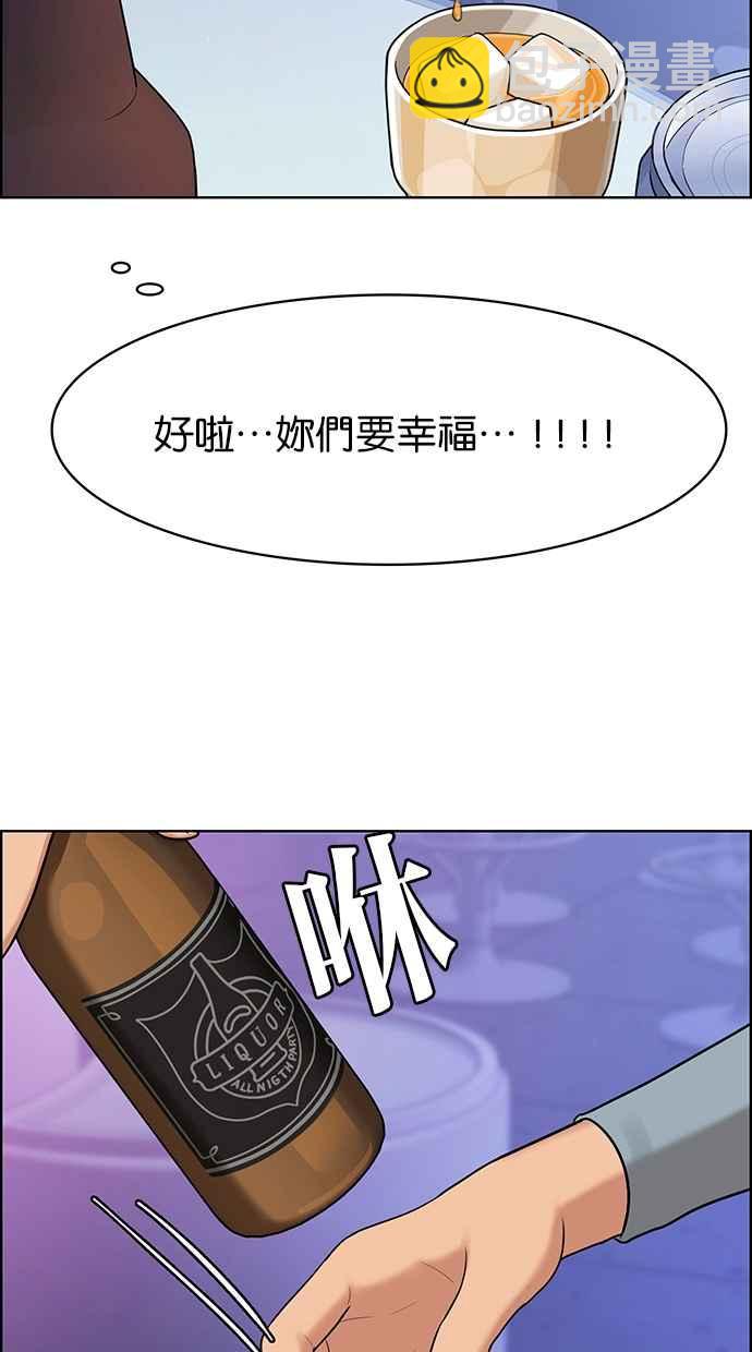 第148话27