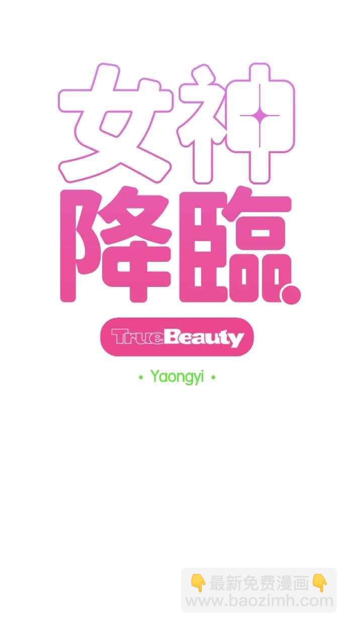 第148话3