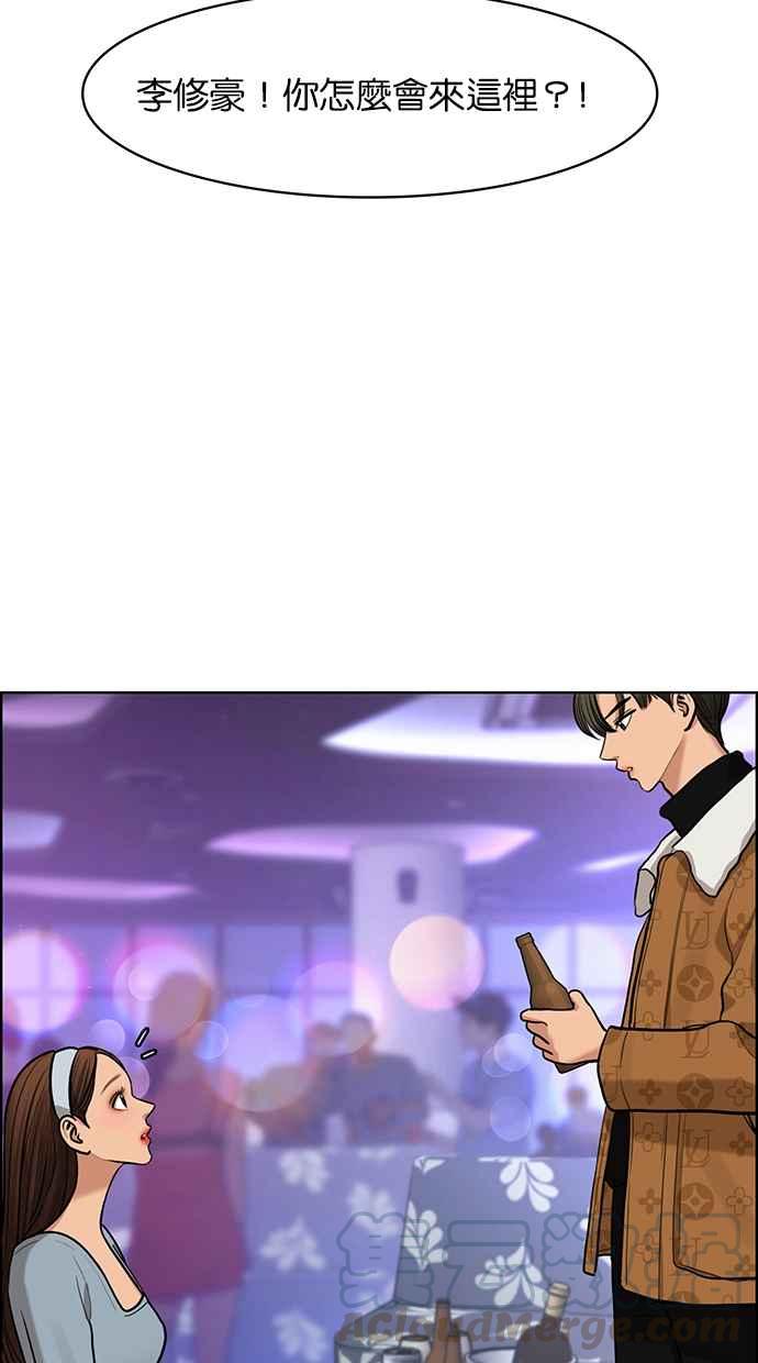 第148话32
