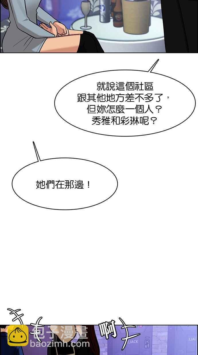 第148话33