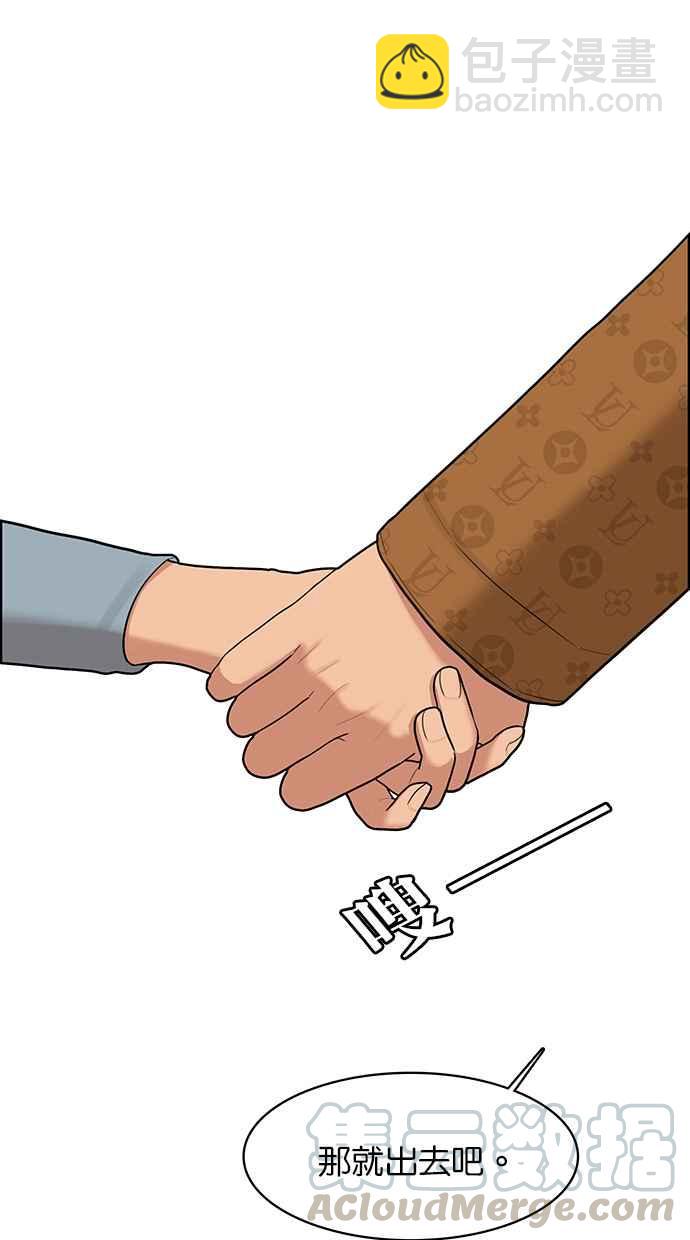第148话36
