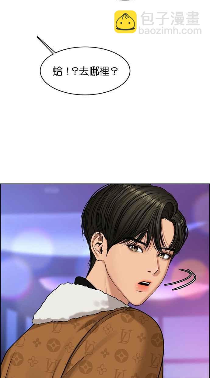 第148话37