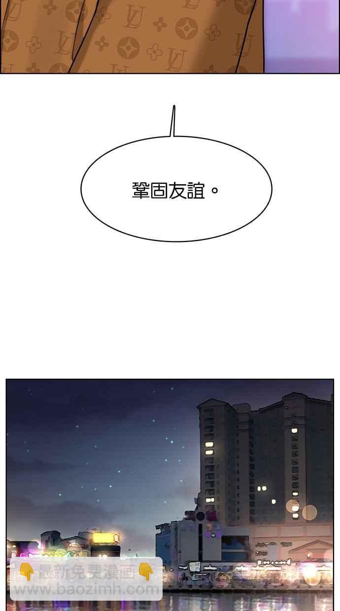 第148话38