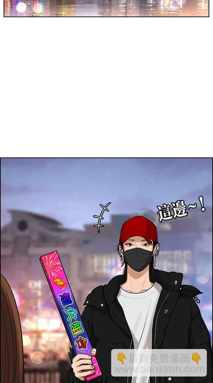 第148话39