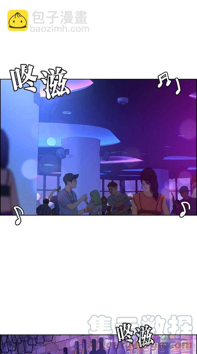 第148话4