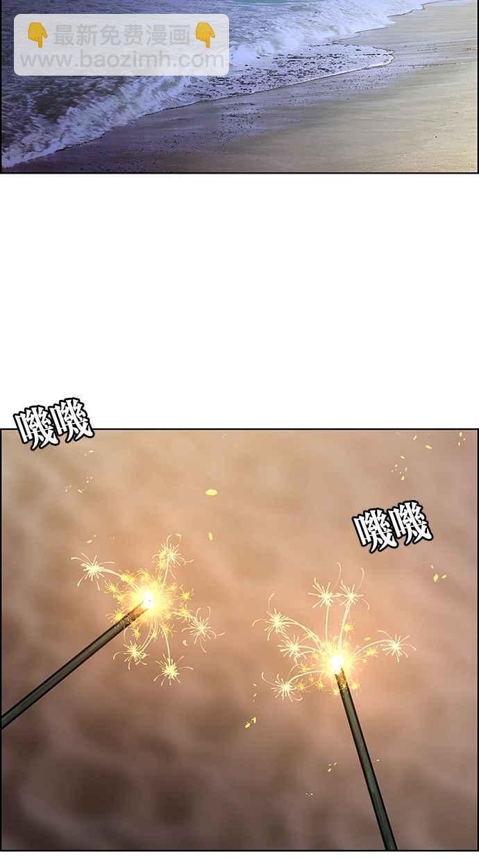 第148话41