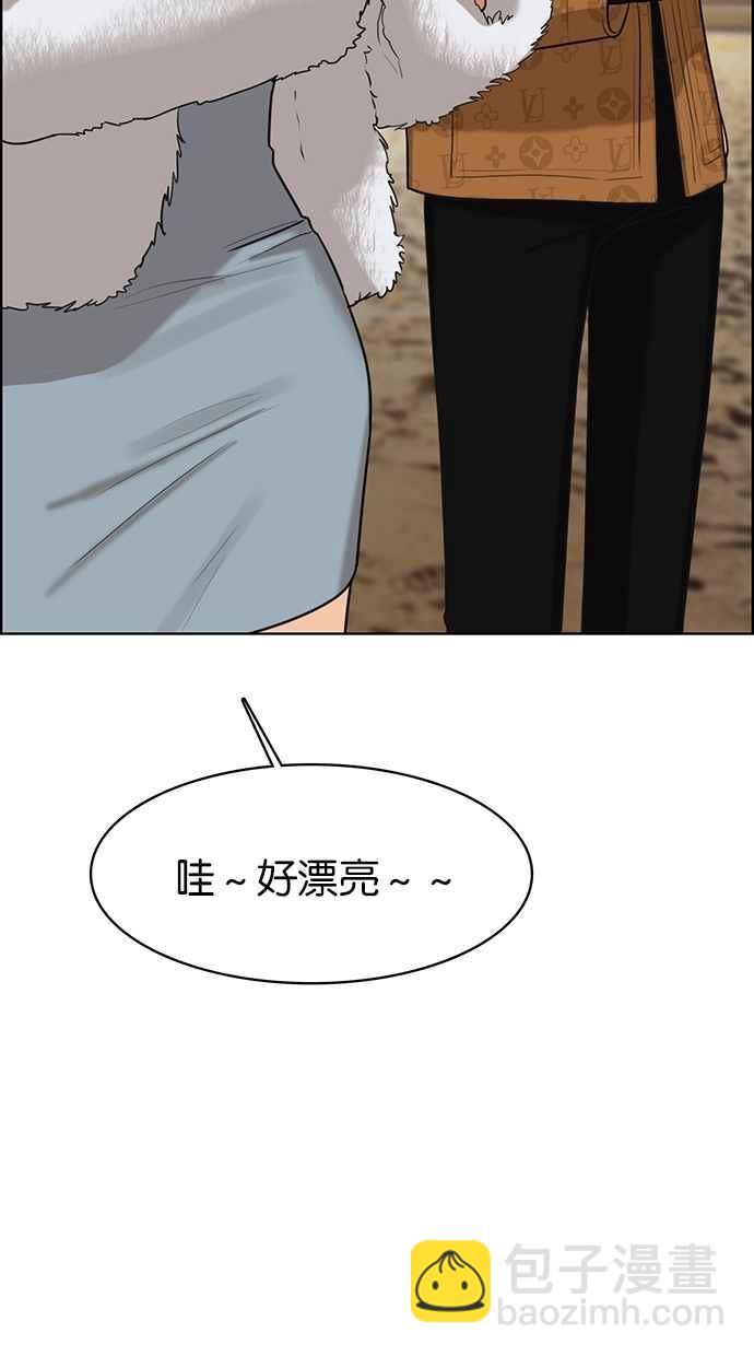 第148话43