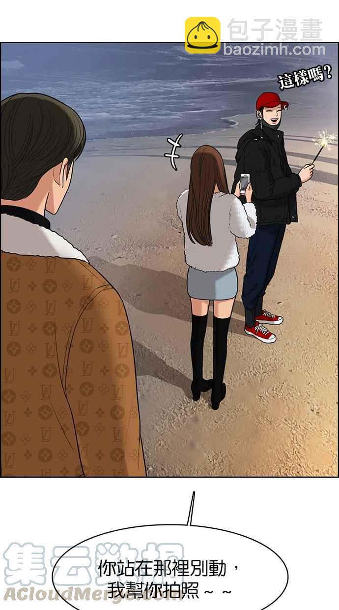 第148话44