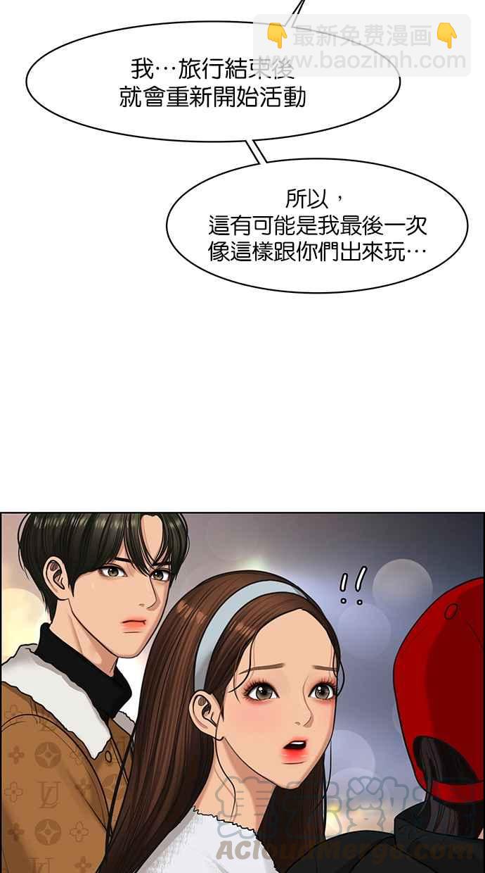 第148话48