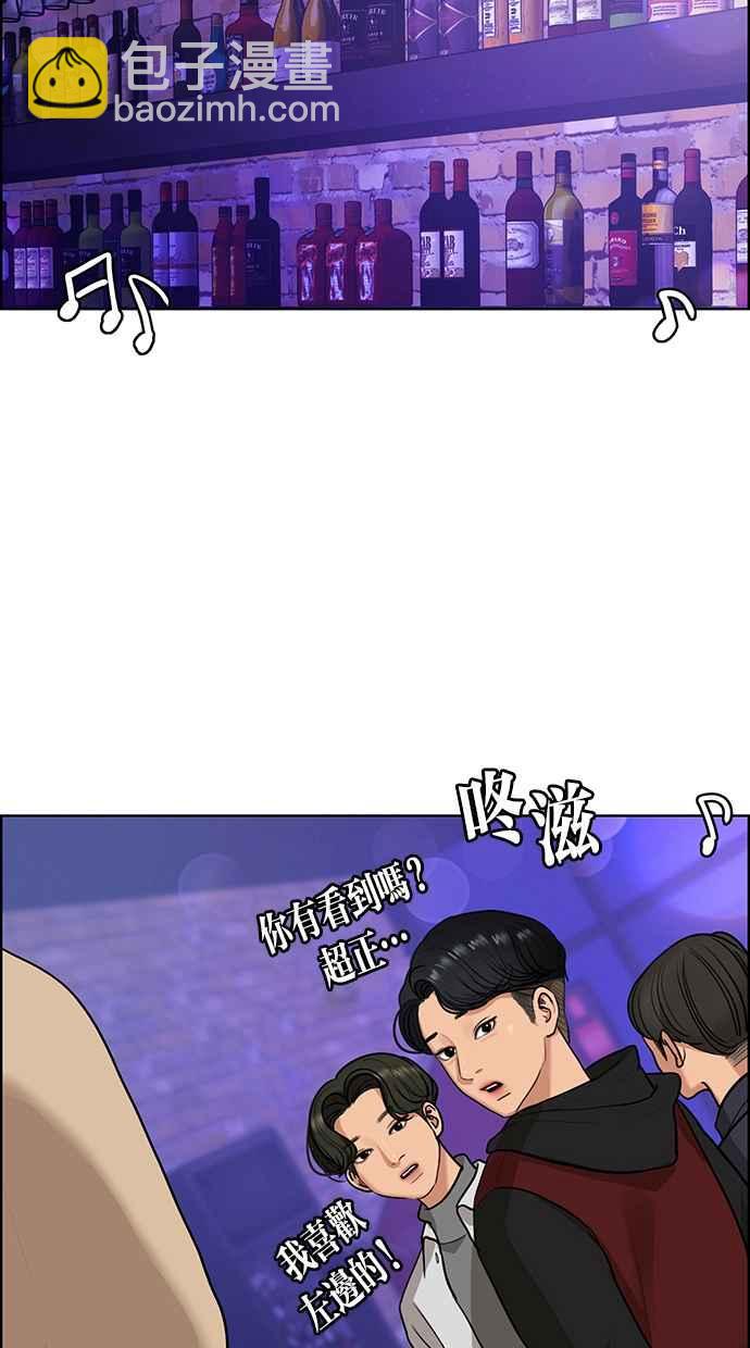 第148话5