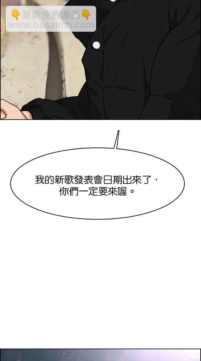 第148话54